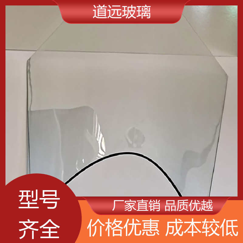 中空曲面 热弯钢化玻璃 坚固耐用防爆防砸 可支持定制 道远
