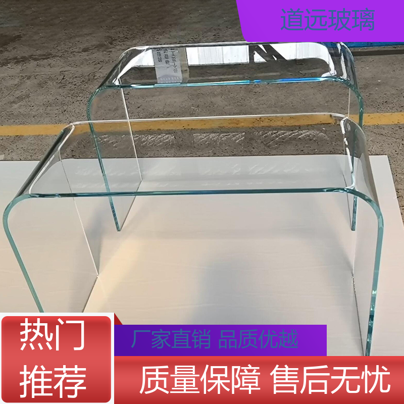 道远 水波浪S弯 弧形玻璃 高强度抗冲击 可按需定制