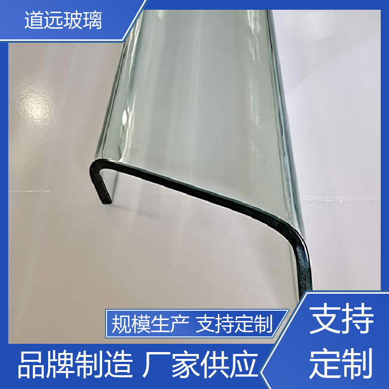 单曲双曲 弧形玻璃 透光不透形 尺寸可定制 道远