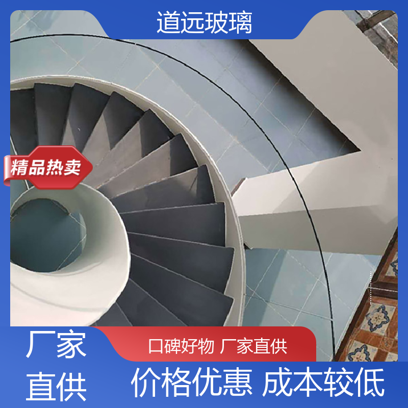 道远 单曲双曲 热弯夹娟玻璃 坚固耐用防爆防砸 尺寸可定制