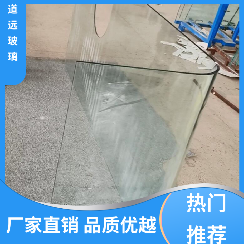 道远 夹层夹胶 热弯钢化玻璃 透光不透形 可按需定制