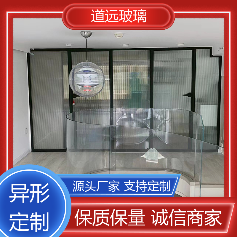 淋浴房异形 热弯夹娟玻璃 安全性能高 可支持定制 道远