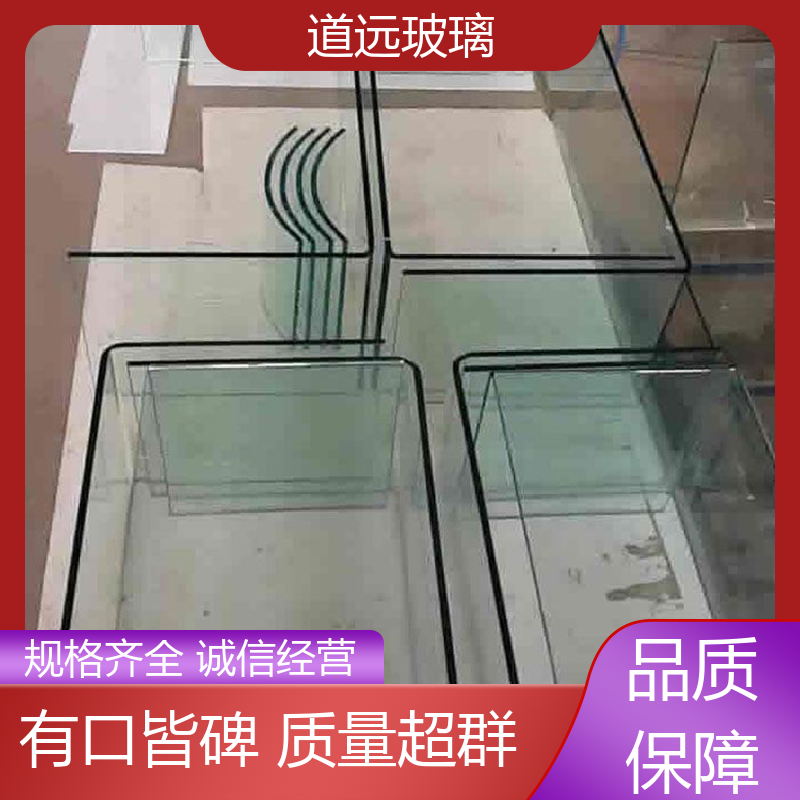 道远 透明U型异形 热弯玻璃 安全性能高 可按需定制