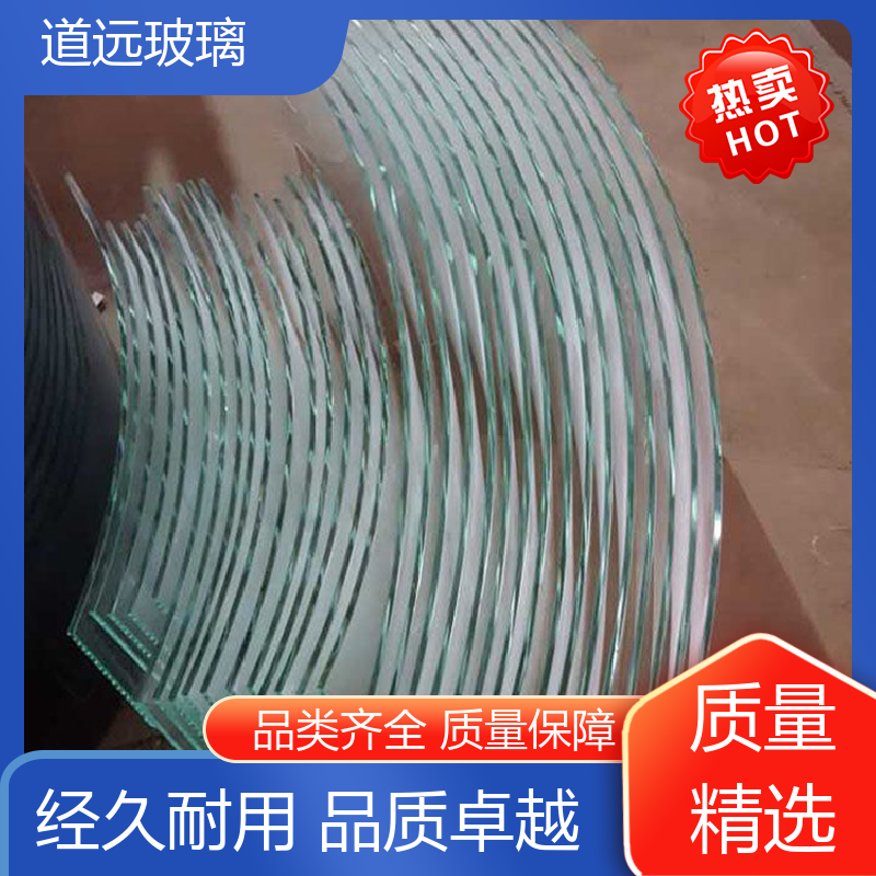 透明U型异形 热弯玻璃加工 透光不透形 现代简约风 道远