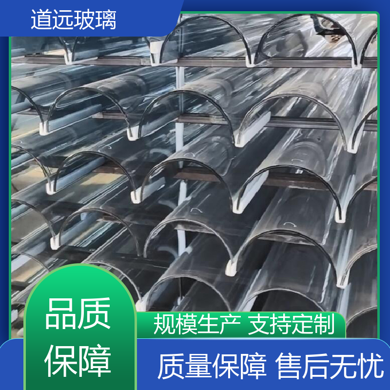 异形茶几 热弯夹娟玻璃 坚固耐用防爆防砸 可按需定制 道远