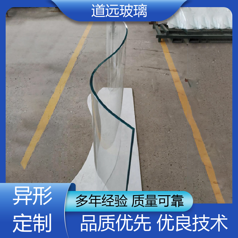 夹层夹胶 弧形玻璃 透光不透形 尺寸可定制 道远