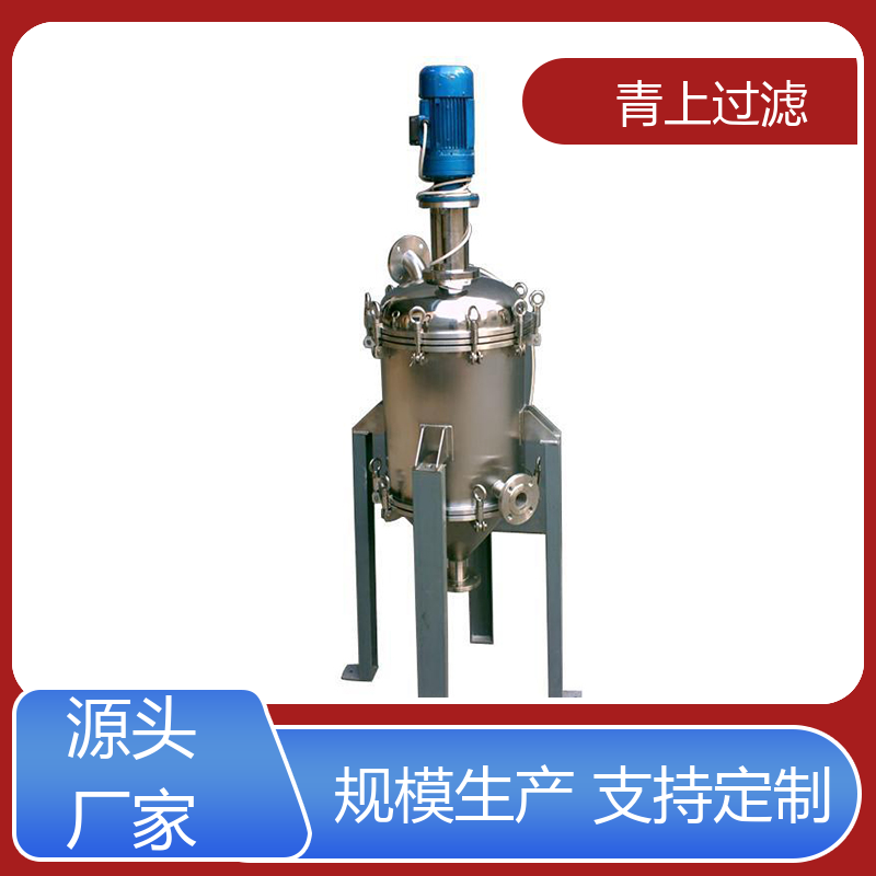 Adequate inventory of Qingshang filtration equipment, stable operation of mesh self-cleaning filters, and winning quality