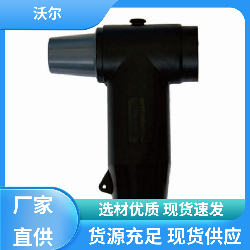 厂家直供 电气化铁路电缆附件 套管井 负荷转换接头 沃尔