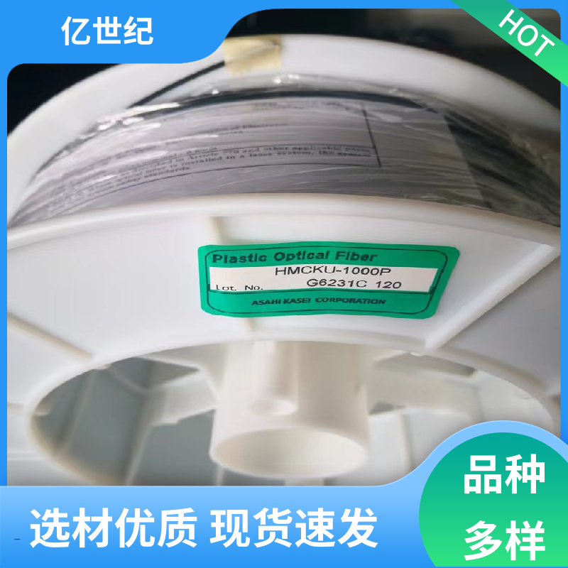 旭化成 地下室照明 耐高温光纤 地埋穿管道 规格齐全 款式多样