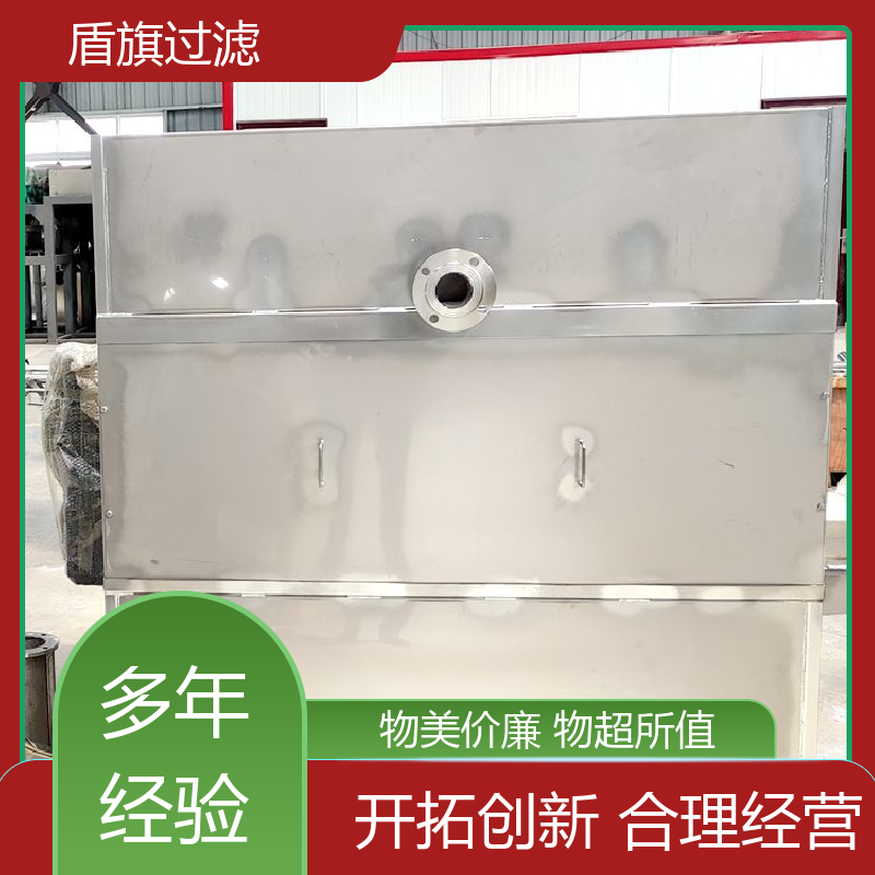 长期供应 负压式固液分离机订做 自动程度高 品质致胜 盾旗过滤