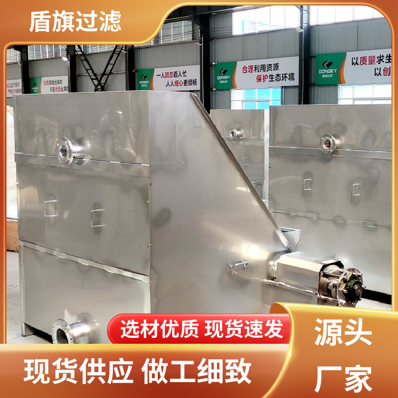 规模生产 猪粪干湿分离机定制 规格多样化 坚固耐用 盾旗过滤