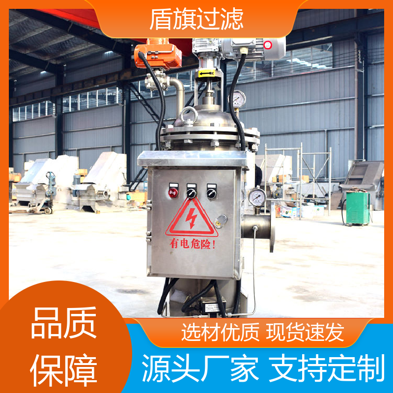 盾旗过滤 诚信经营 多柱式自清洗过滤器 性能稳定 品质保证