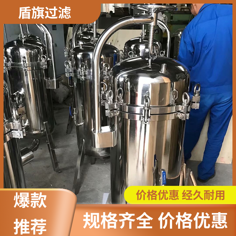 盾旗过滤 保质保量 袋式保安过滤器定制 操作简单 品质致胜