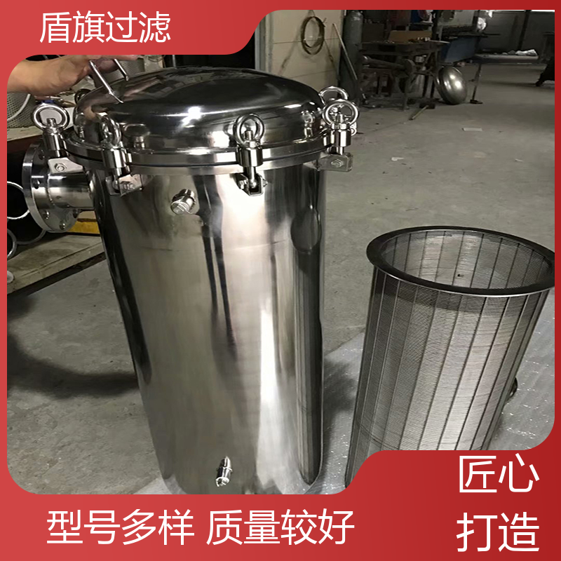 质量保证 专业袋式过滤器定制 便捷安全环保 品质保证 盾旗过滤