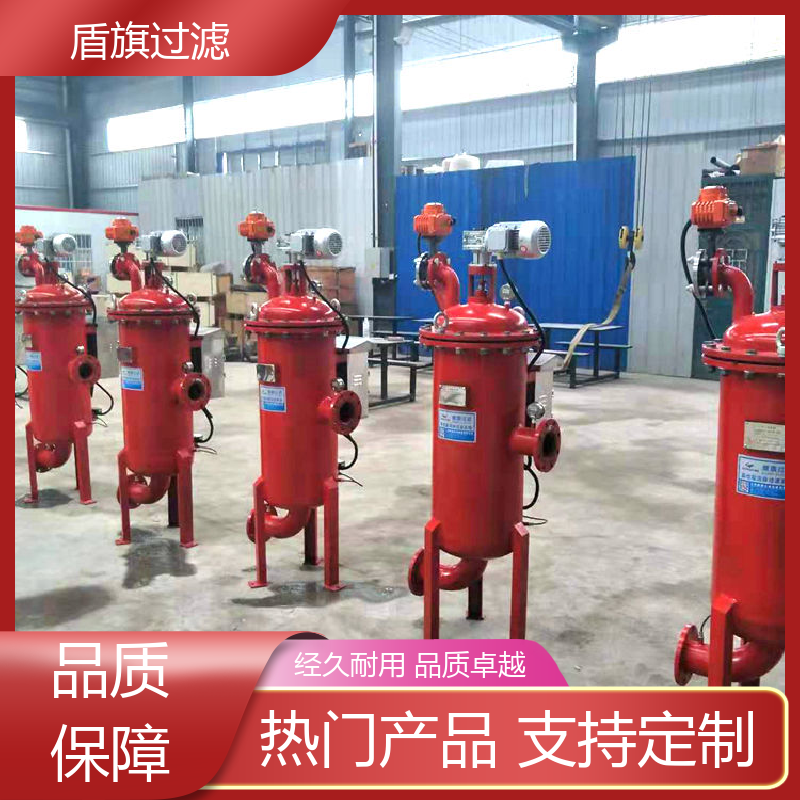 规模生产 刮刀自清洗过滤器订做 绿色环保 坚固耐用 盾旗过滤