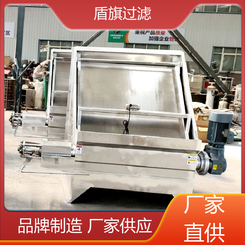 长期供应 固液分离机定制 安全环保 品质致胜 盾旗过滤