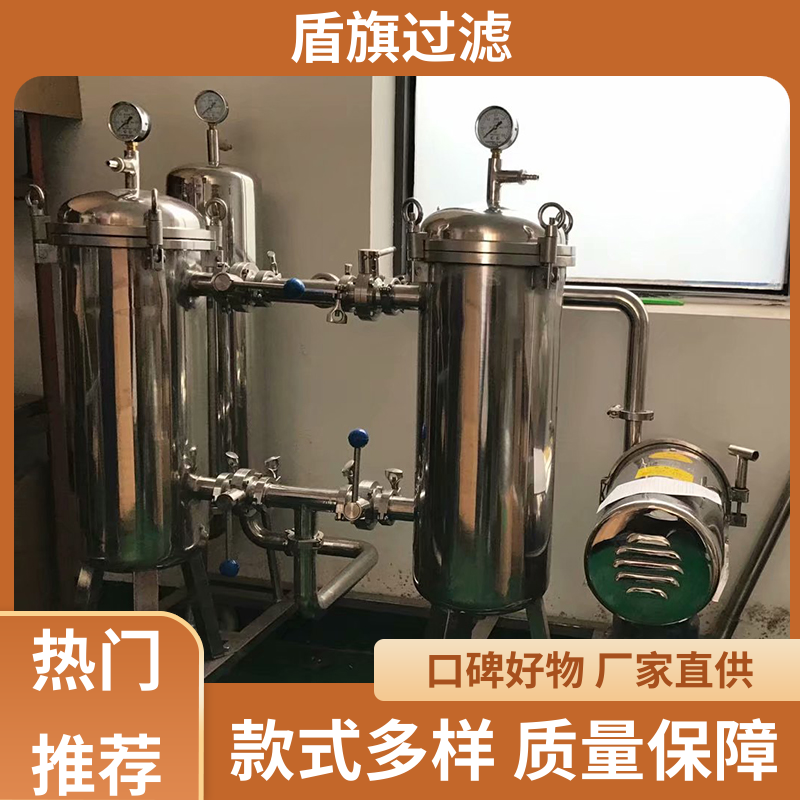 盾旗过滤 规模生产 袋式过滤器设备定制 便捷安全环保 品质保证
