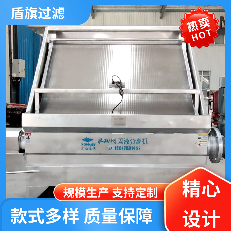 盾旗过滤 规模生产 猪粪固液分离机定制 外形美观 品质保证