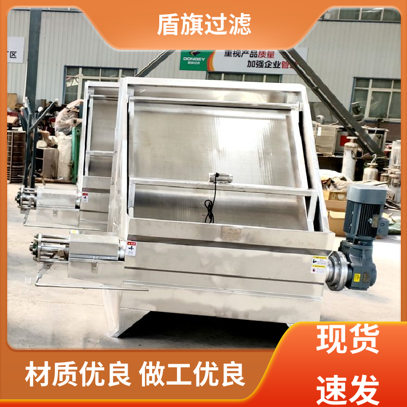 盾旗过滤 源头厂家 固液分离机定制 安全环保 品质保证