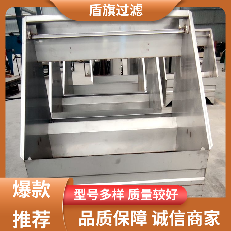 盾旗过滤 种类丰富 螺旋式固液分离机定制 安全环保 品质可靠