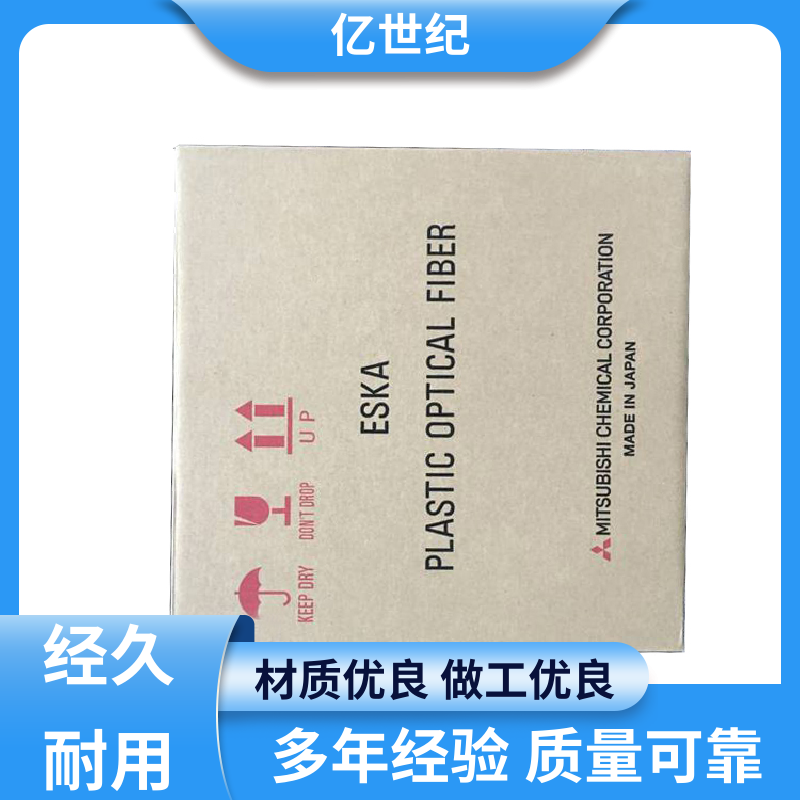 旭化成 水景园林照明 耐弯曲塑料光纤 低衰减率 应用广泛 操作简单