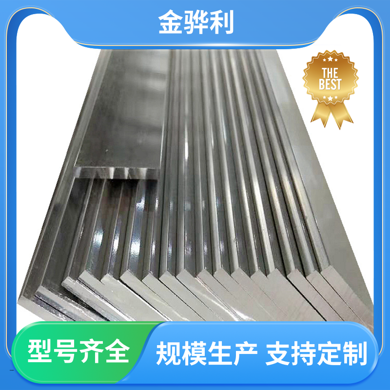 金骅利 国标 精抽铝棒 6082 压铸 挤压 拉丝先进工艺导电