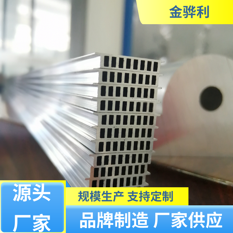 金骅利 国标 铝方棒 7050 镀锡 镀钛 硬质氧化代客加工
