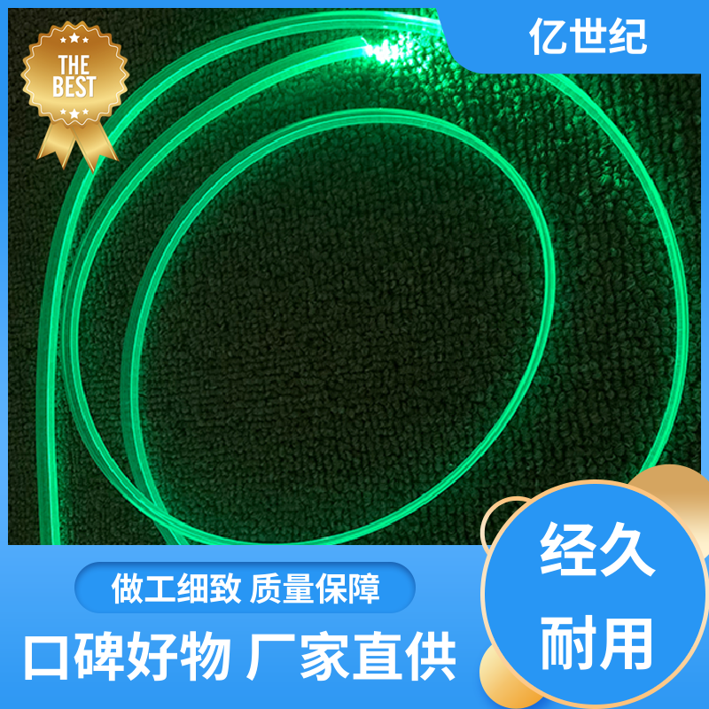 多芯环形 耐高温塑料光纤 室外架空 现货可发 优良实惠 安华高