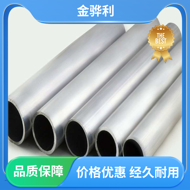 国标 异型铝材 6262 压铸 挤压 拉丝先进工艺导电 金骅利