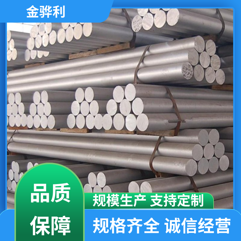 国标 铝棒 2012 数控精密加工 表面一体化 金骅利