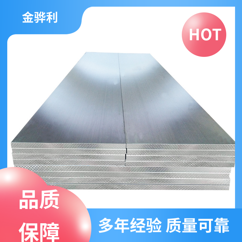 金骅利 国标 异型工业铝材 1100 压铸 挤压 拉丝先进工艺导电