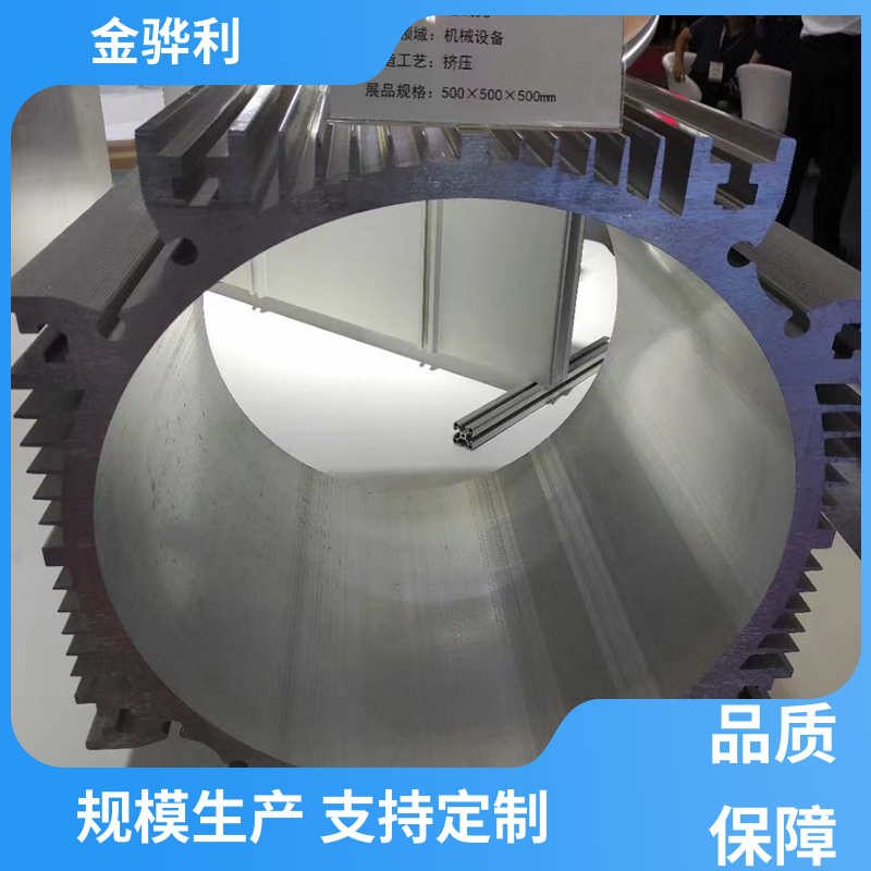 金骅利 国标 工业铝合金 5052 环保防锈 彩色黑色铝原色定制