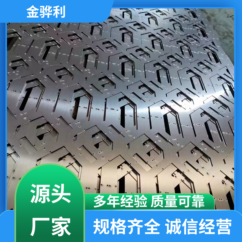 金骅利 国标 工业铝合金 2014 镀锡 镀钛 硬质氧化代客加工