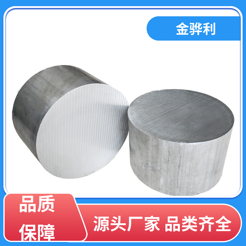 金骅利 国标 铝排型材 6061 流水线工作台 输送带传送用材