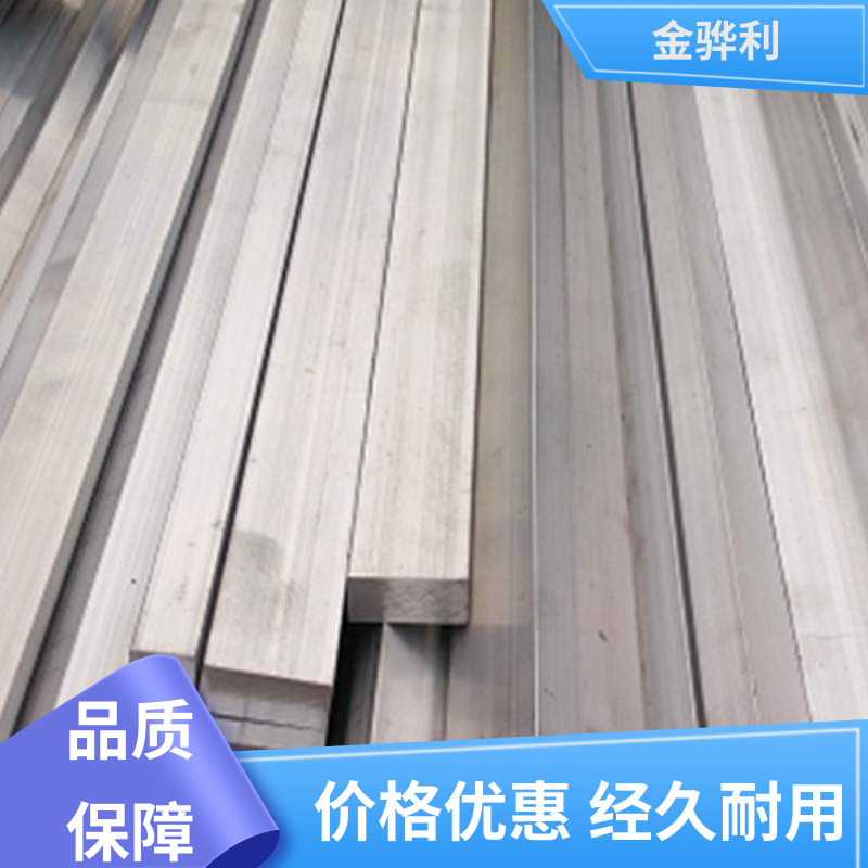 国标 精抽铝棒 5052 六角 方形 圆柱 管材 源头厂家 金骅利