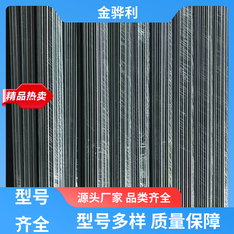 金骅利 国标 异型铝材 6463 压铸 挤压 拉丝先进工艺导电
