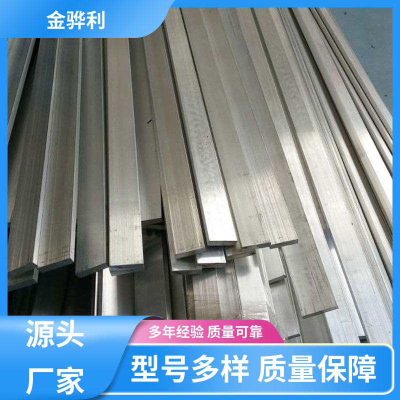 金骅利 国标 工业铝合金 6106 六角 方形 圆柱 管材 源头厂家
