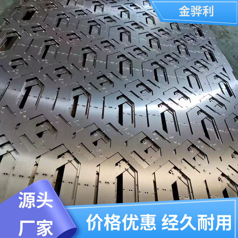 国标 工业铝合金 5083 数控精密加工 表面一体化 金骅利