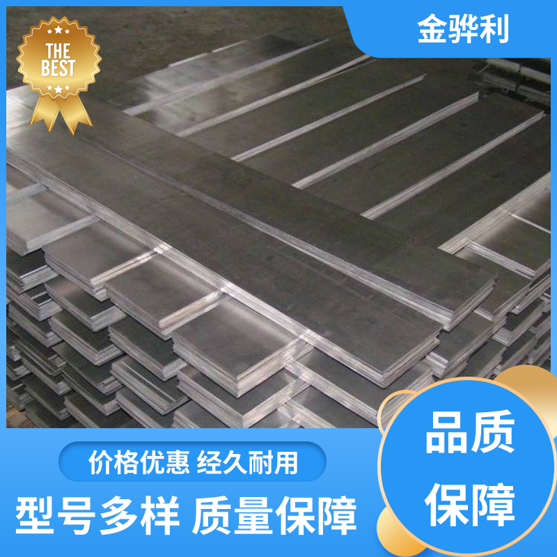 国标 精抽铝棒 1100 镀锡 镀钛 硬质氧化代客加工 金骅利