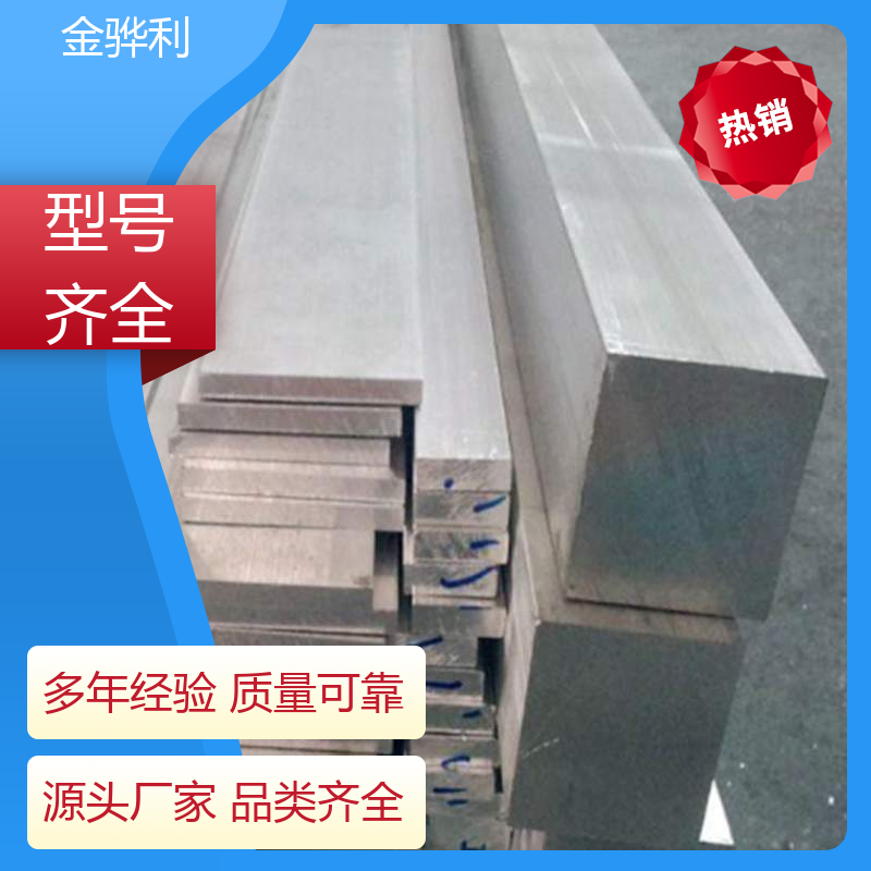 金骅利 国标 铝排型材 2117 流水线工作台 输送带传送用材