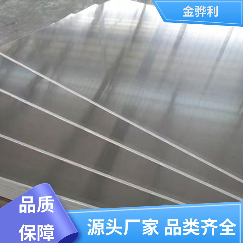 国标 异型工业铝材 5052 六角 方形 圆柱 管材 源头厂家 金骅利