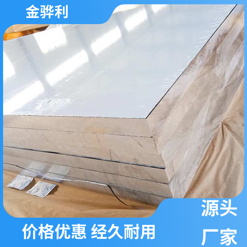 国标 异型铝材 6106 流水线工作台 输送带传送用材 金骅利