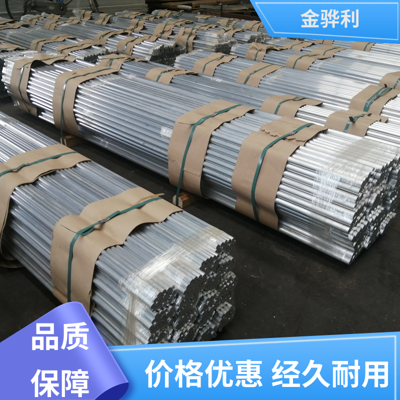 金骅利 国标 工业铝型材 2017 六角 方形 圆柱 管材 源头厂家