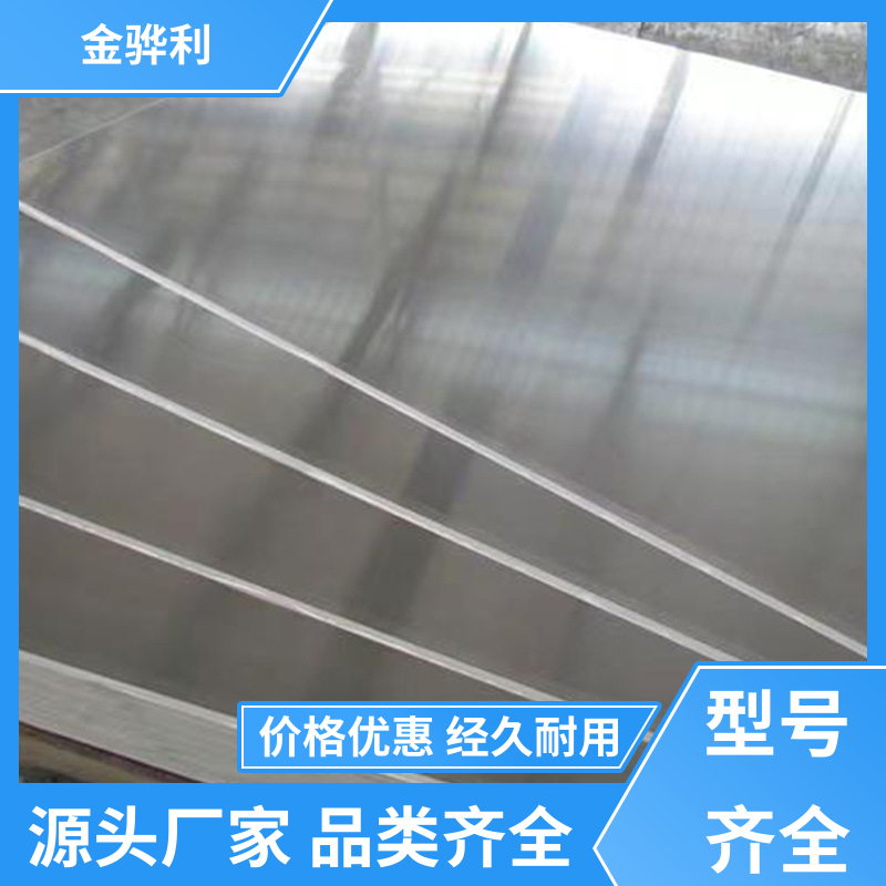 国标 工业铝材 6060 环保防锈 彩色黑色铝原色定制 金骅利