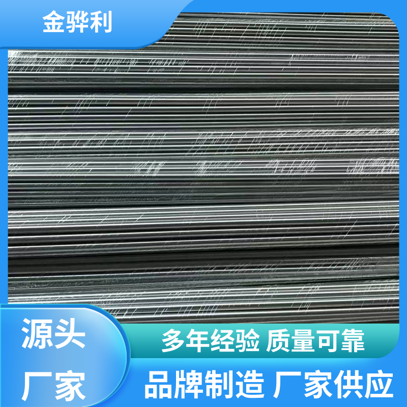 国标 工业铝合金 2011 环保防锈 彩色黑色铝原色定制 金骅利