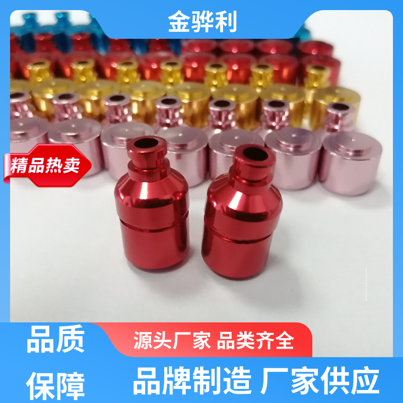 金骅利 国标 工业铝型材 1060 环保防锈 彩色黑色铝原色定制
