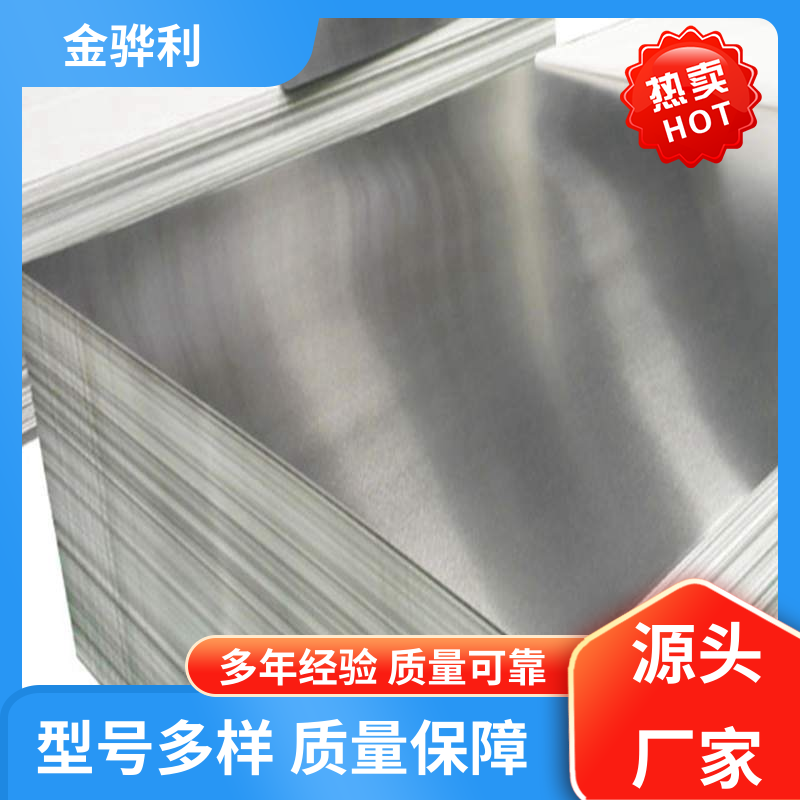 国标 铝方棒 2014 压铸 挤压 拉丝先进工艺导电 金骅利