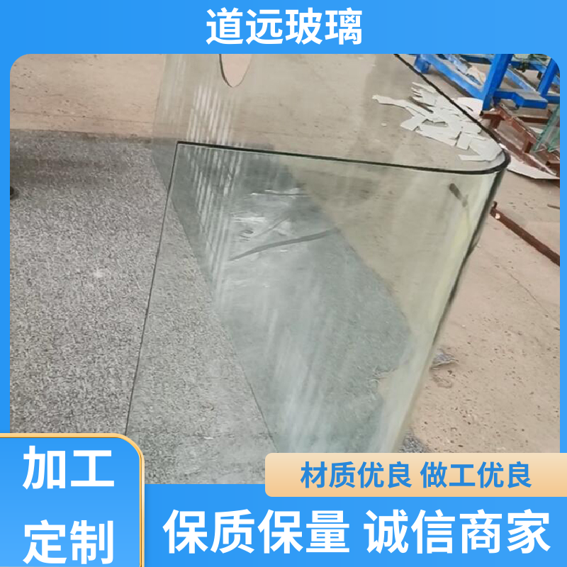 道远 超白普白异形 弧形玻璃隔断 经久耐用型 可任意弧度弯曲
