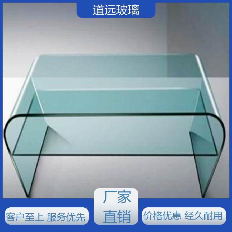 道远 超白普白异形 弧形玻璃隔断 隔音隔热防滑 现代简约风