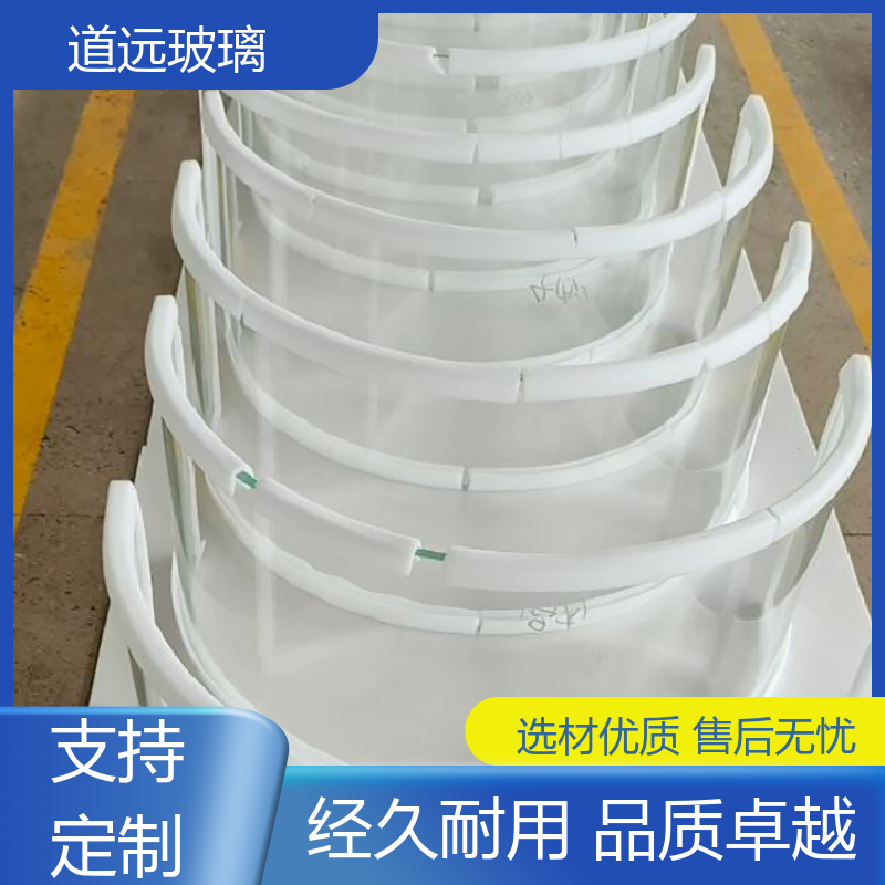 透明U型异形 弧形玻璃隔断 隔音隔热防滑 可支持定制 道远